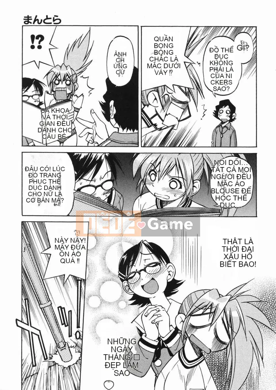 [Inoue Yoshihisa] Atsushi