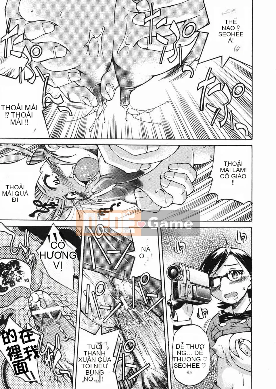 [Inoue Yoshihisa] Atsushi