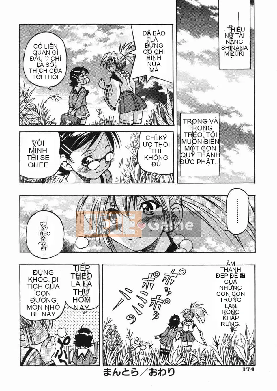 [Inoue Yoshihisa] Atsushi