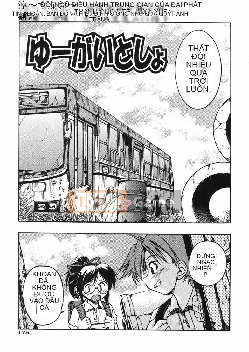 [Inoue Yoshihisa] Atsushi