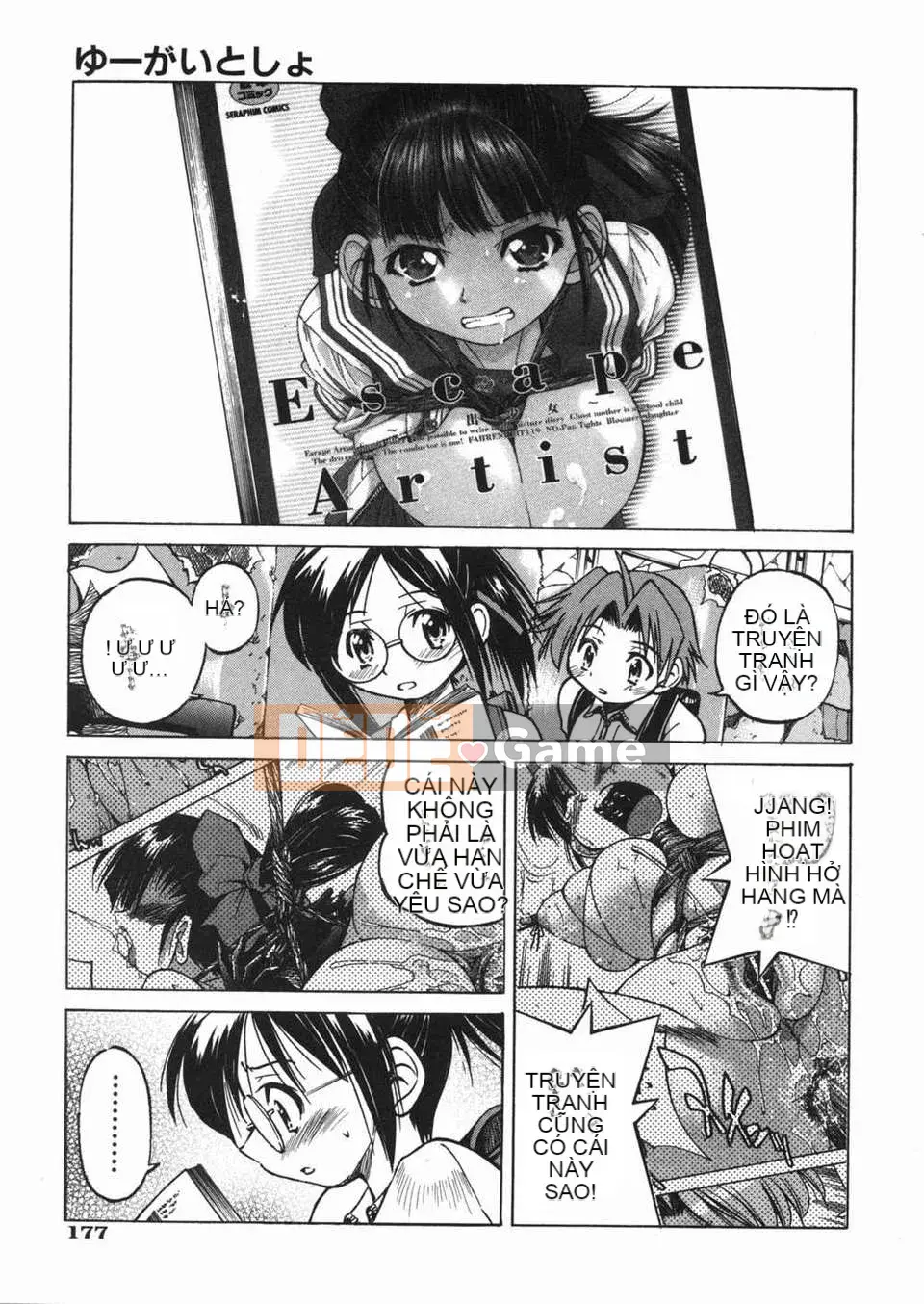 [Inoue Yoshihisa] Atsushi