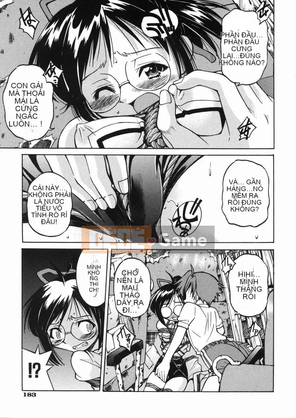 [Inoue Yoshihisa] Atsushi