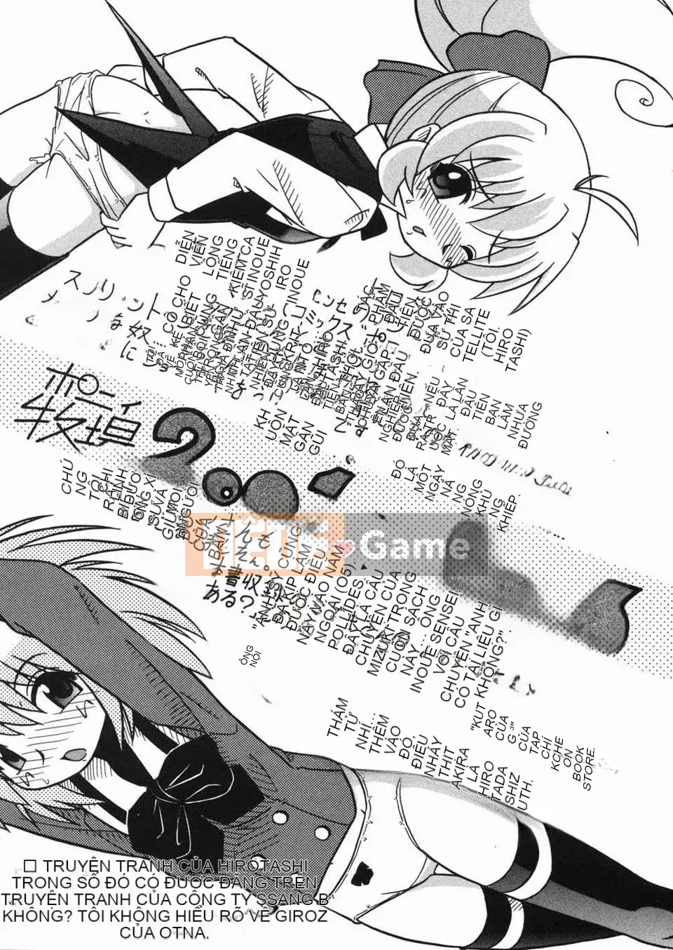 [Inoue Yoshihisa] Atsushi