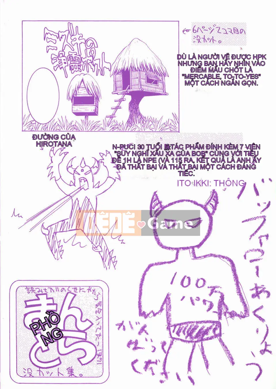 [Inoue Yoshihisa] Atsushi