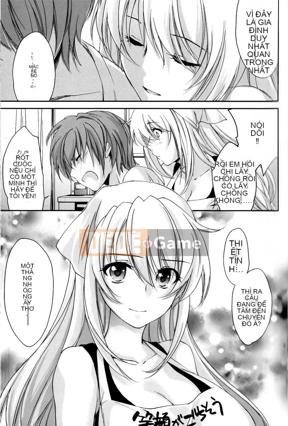 [Soul + Kobo] [Yuki Homura] Onee-chan Taifu—n