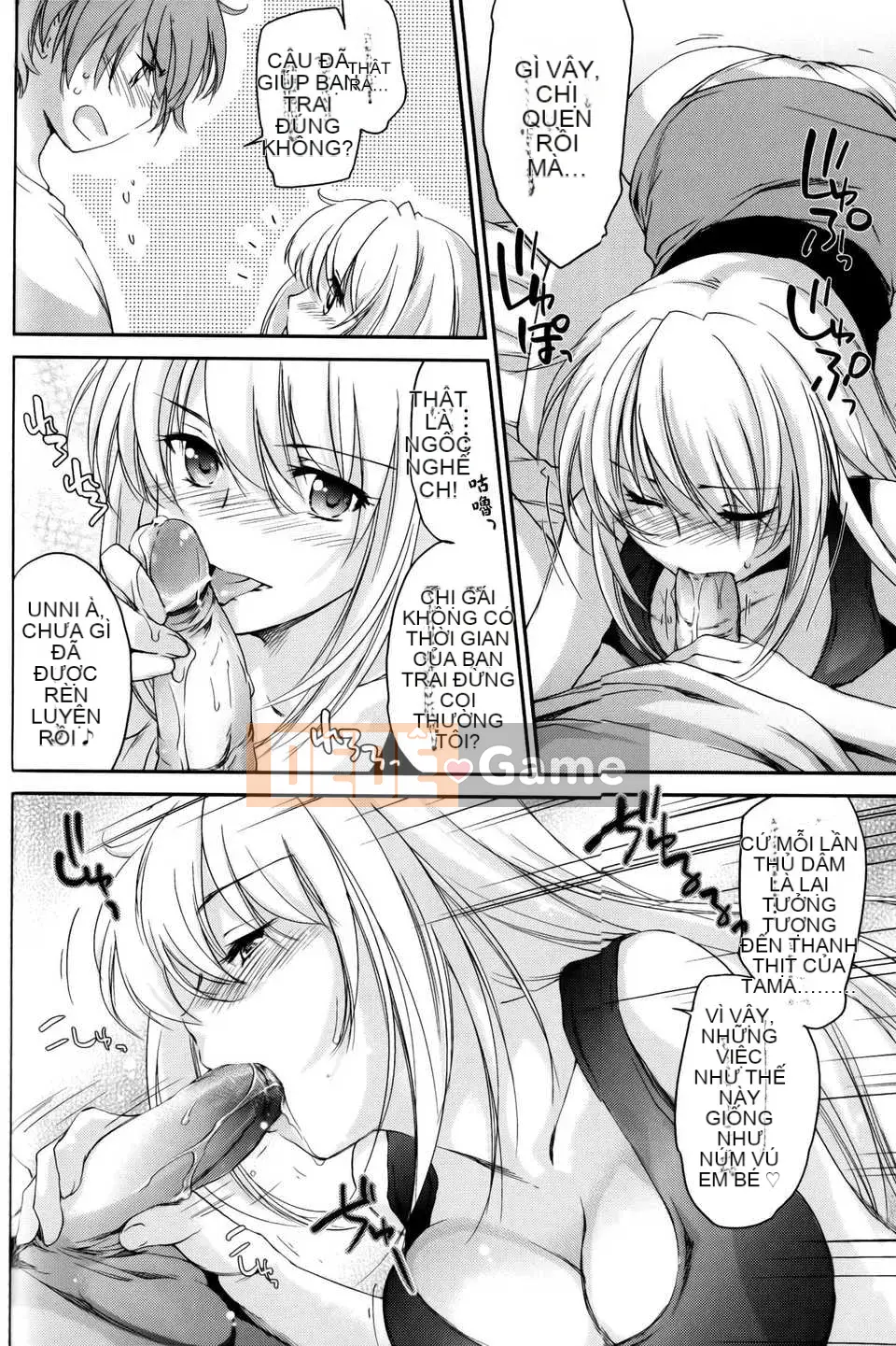 [Soul + Kobo] [Yuki Homura] Onee-chan Taifu—n