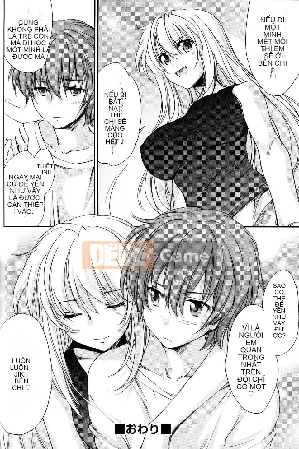 [Soul + Kobo] [Yuki Homura] Onee-chan Taifu—n