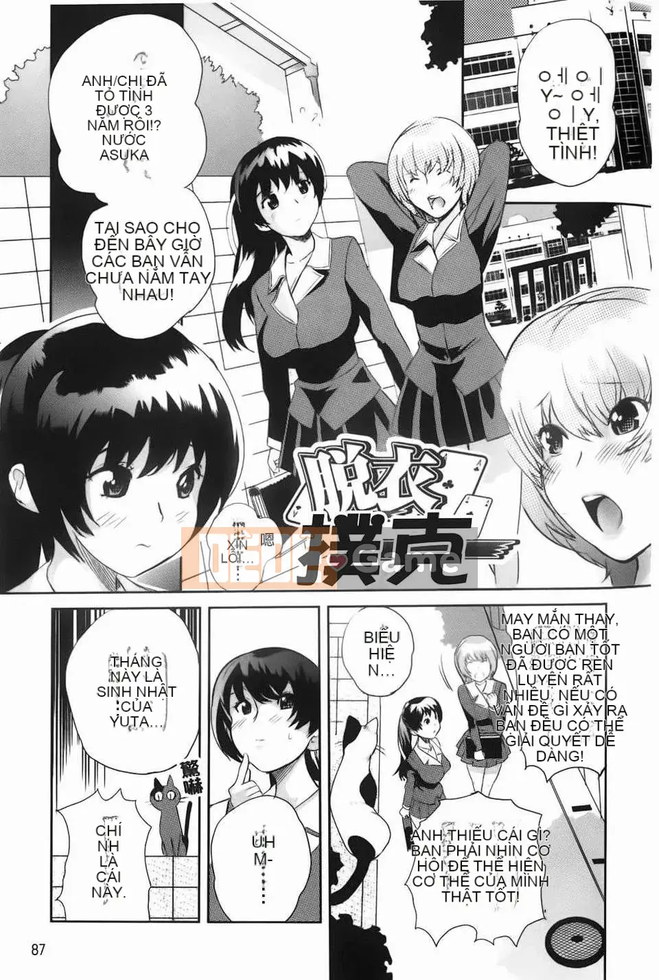 [Mitsuya] Yêu ngay bây giờ (Ura no Yumekyo)