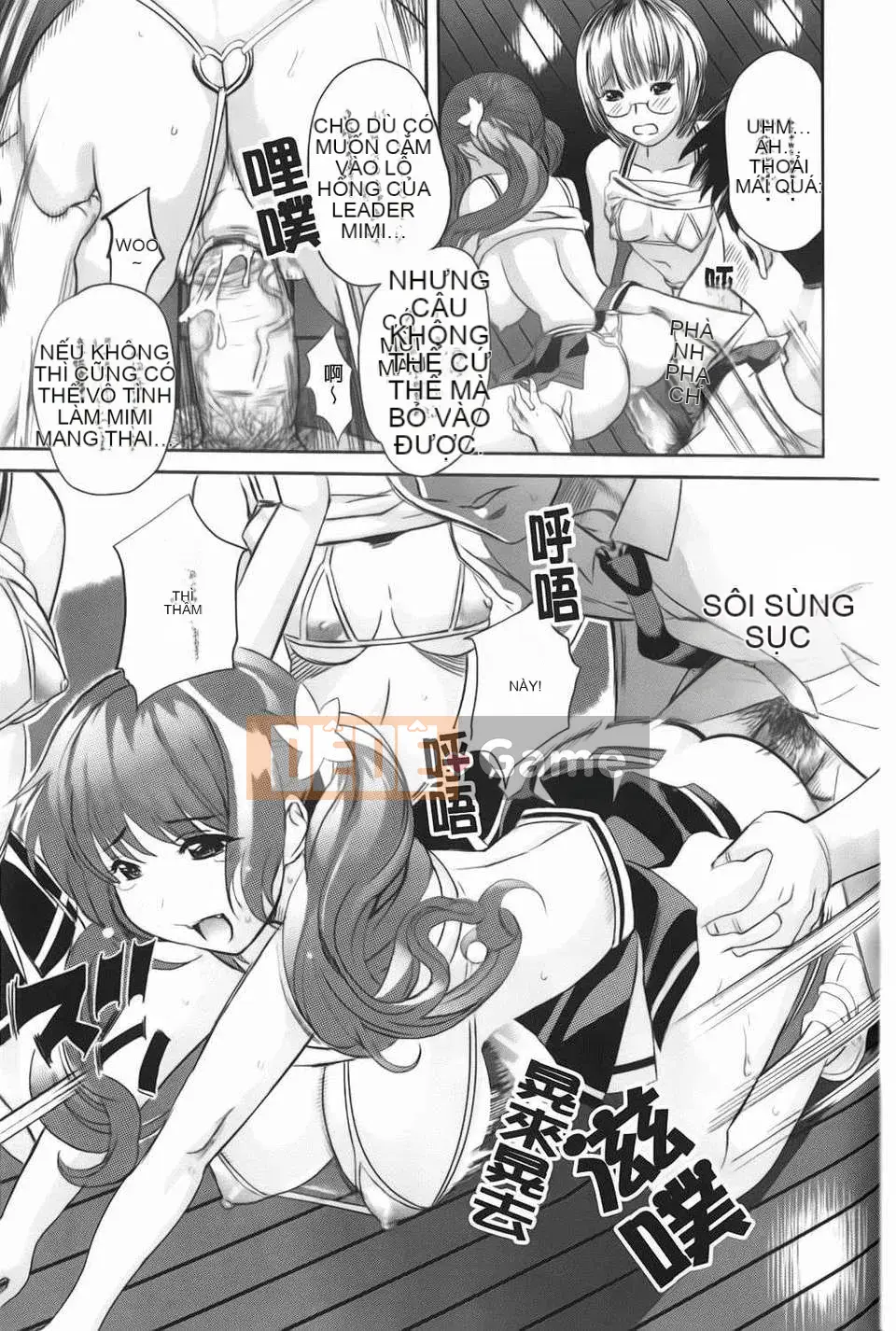 [Mitsuya] Yêu ngay bây giờ (Ura no Yumekyo)