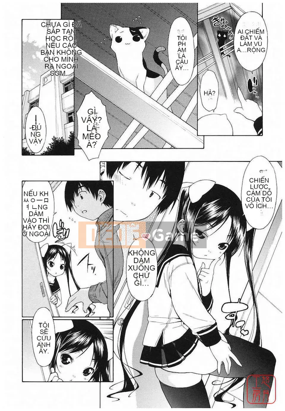 [Ikeda Sakura] Aimitsu