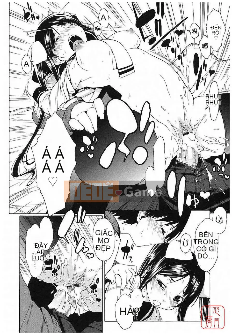 [Ikeda Sakura] Aimitsu