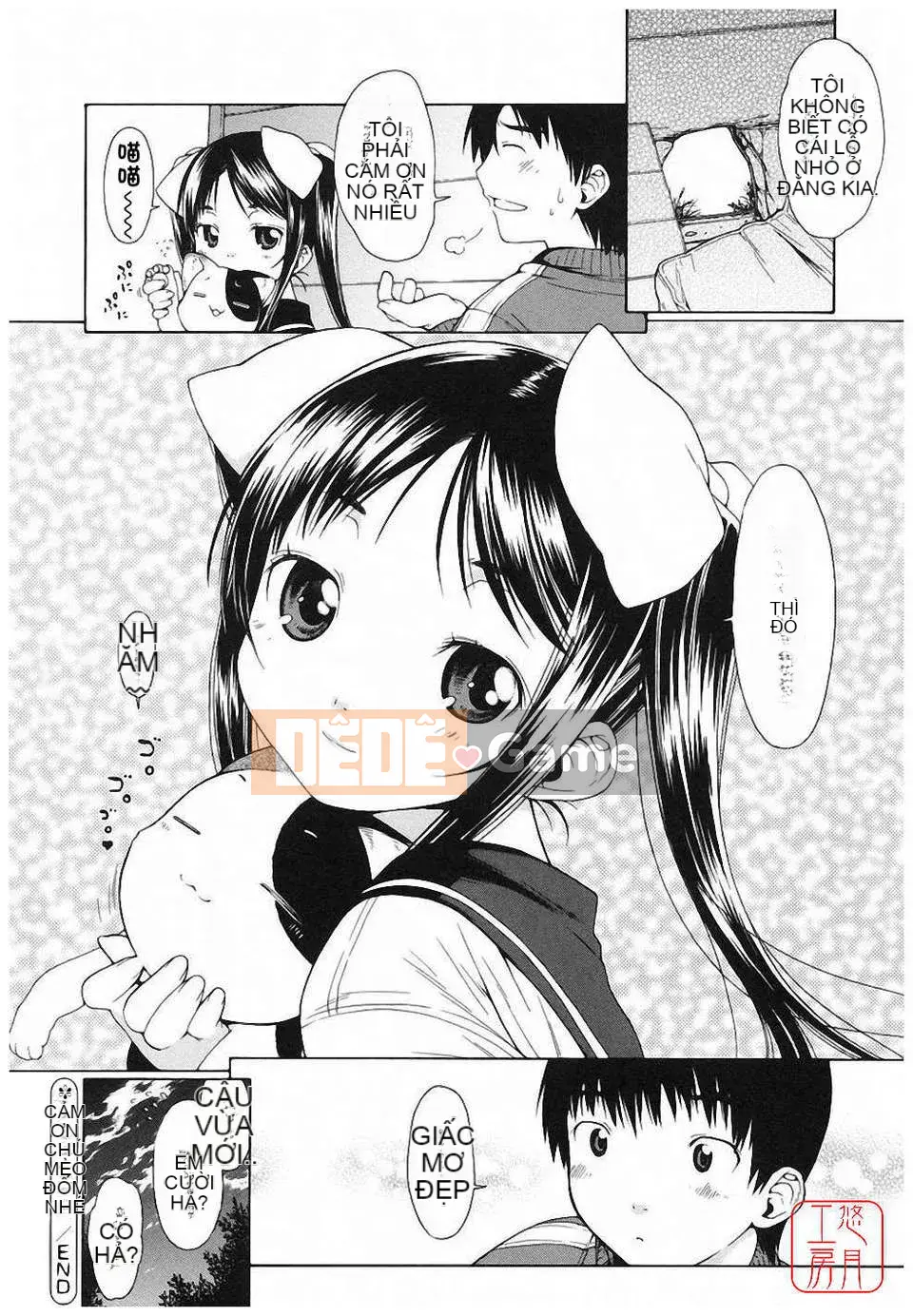 [Ikeda Sakura] Aimitsu