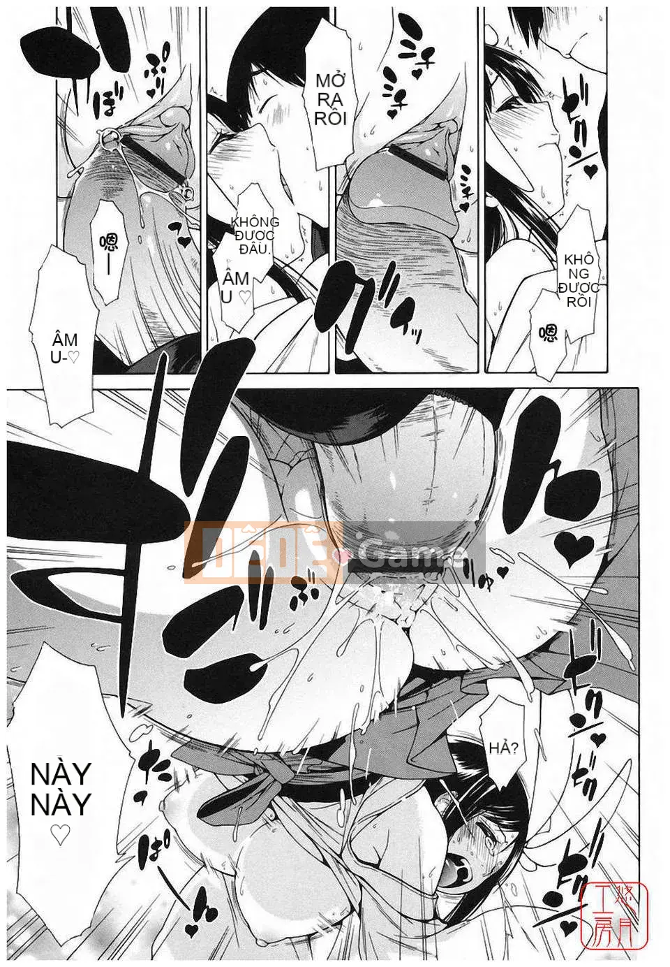 [Ikeda Sakura] Aimitsu