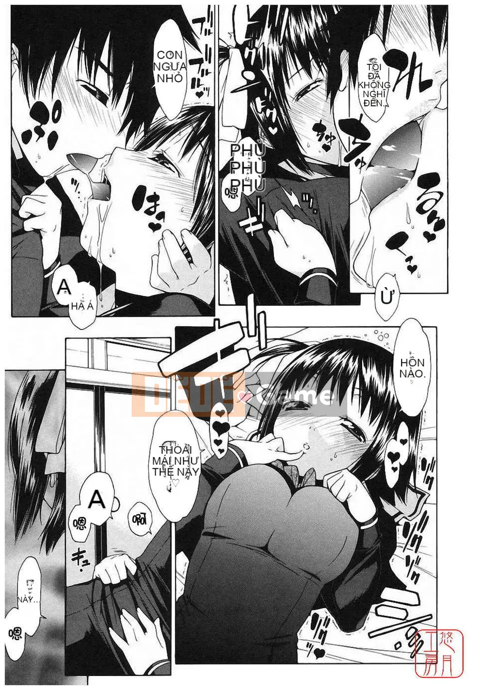 [Ikeda Sakura] Aimitsu