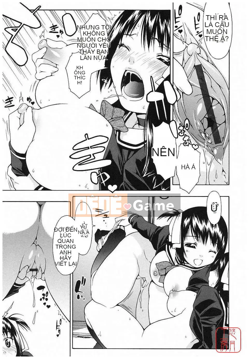 [Ikeda Sakura] Aimitsu