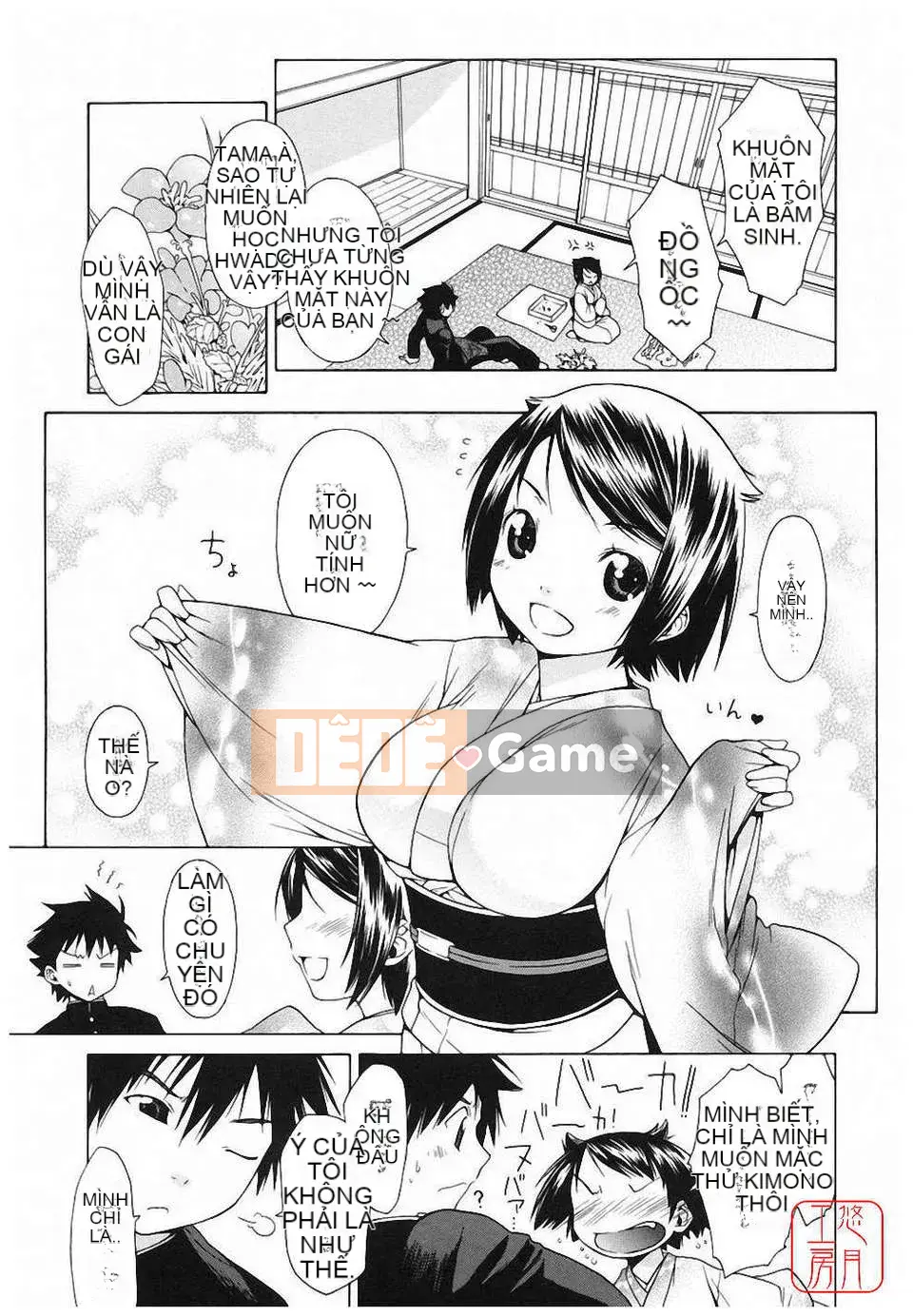 [Ikeda Sakura] Aimitsu