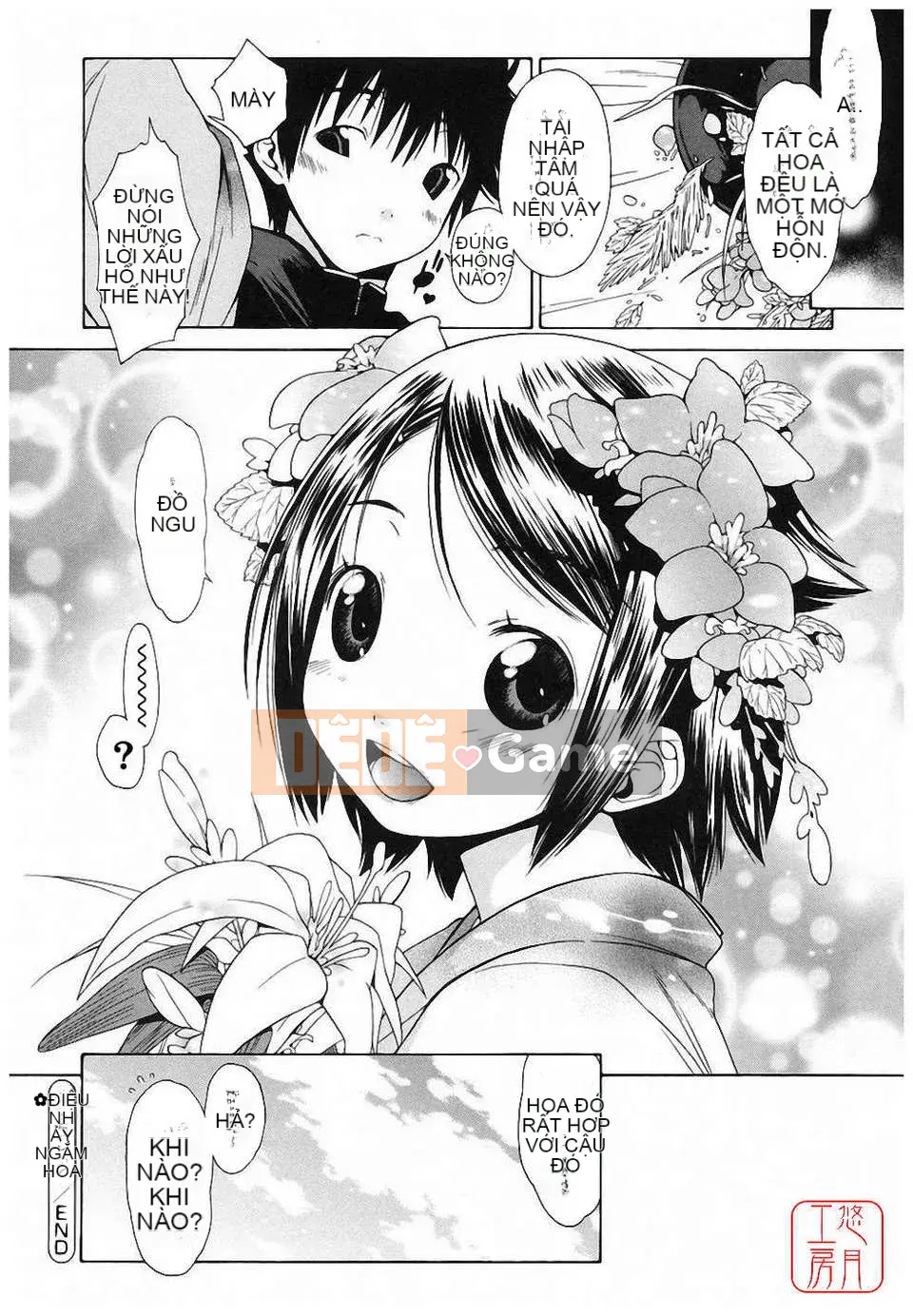 [Ikeda Sakura] Aimitsu