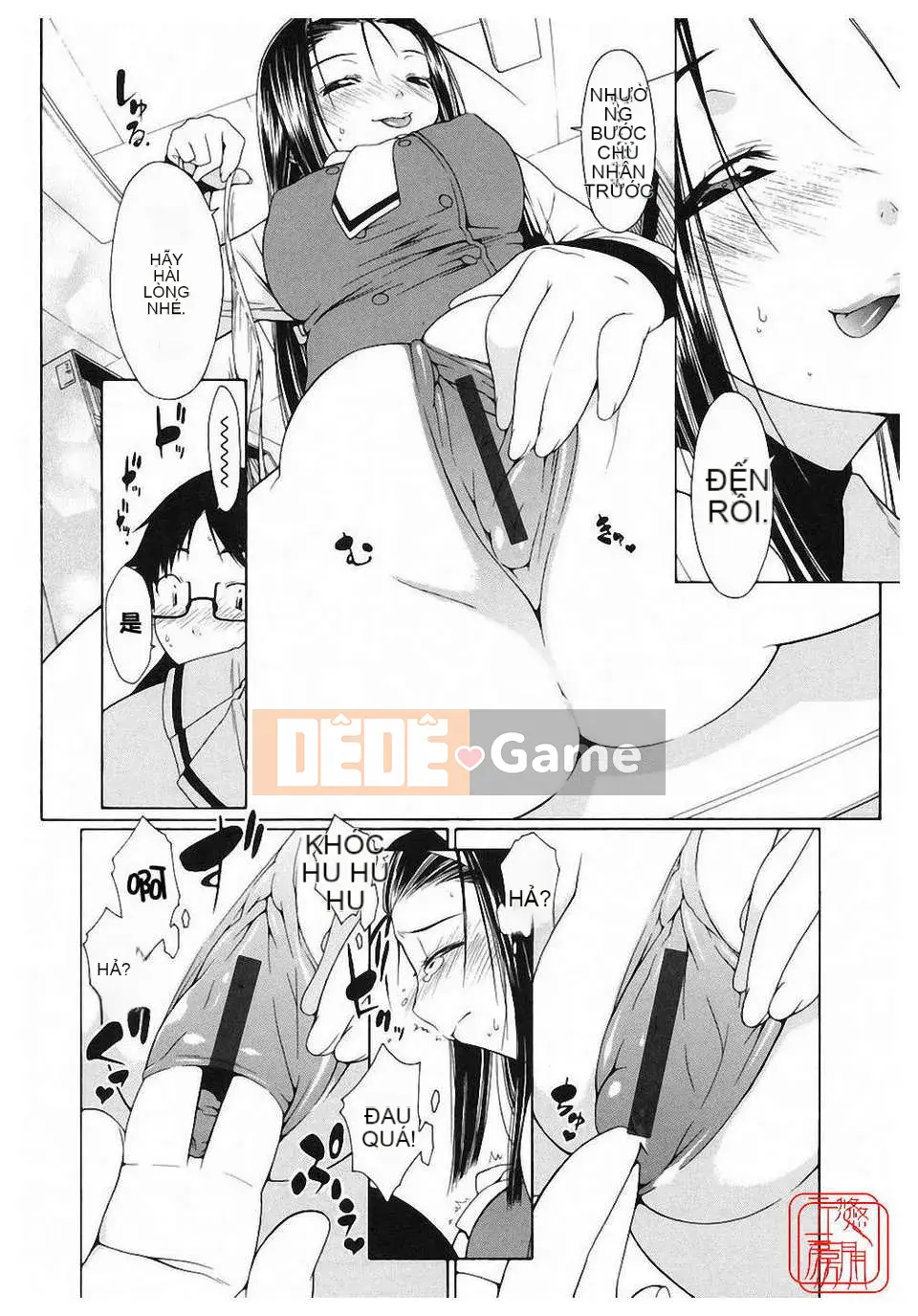 [Ikeda Sakura] Aimitsu