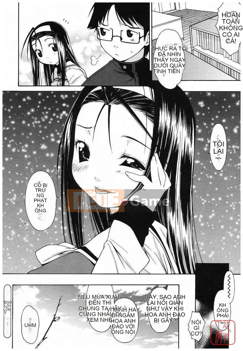 [Ikeda Sakura] Aimitsu