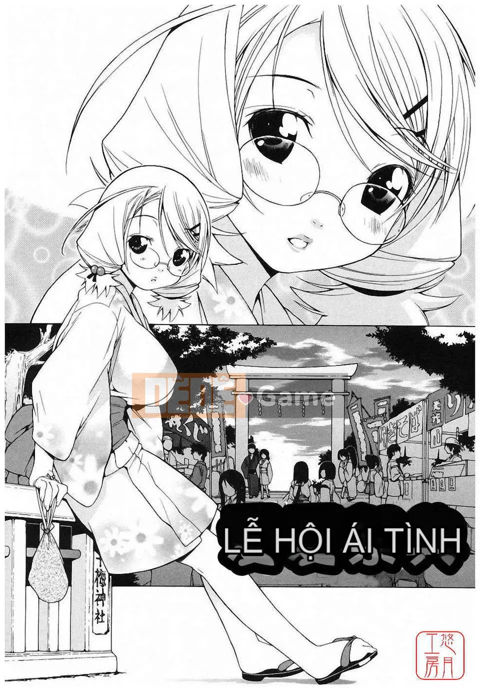 [Ikeda Sakura] Aimitsu