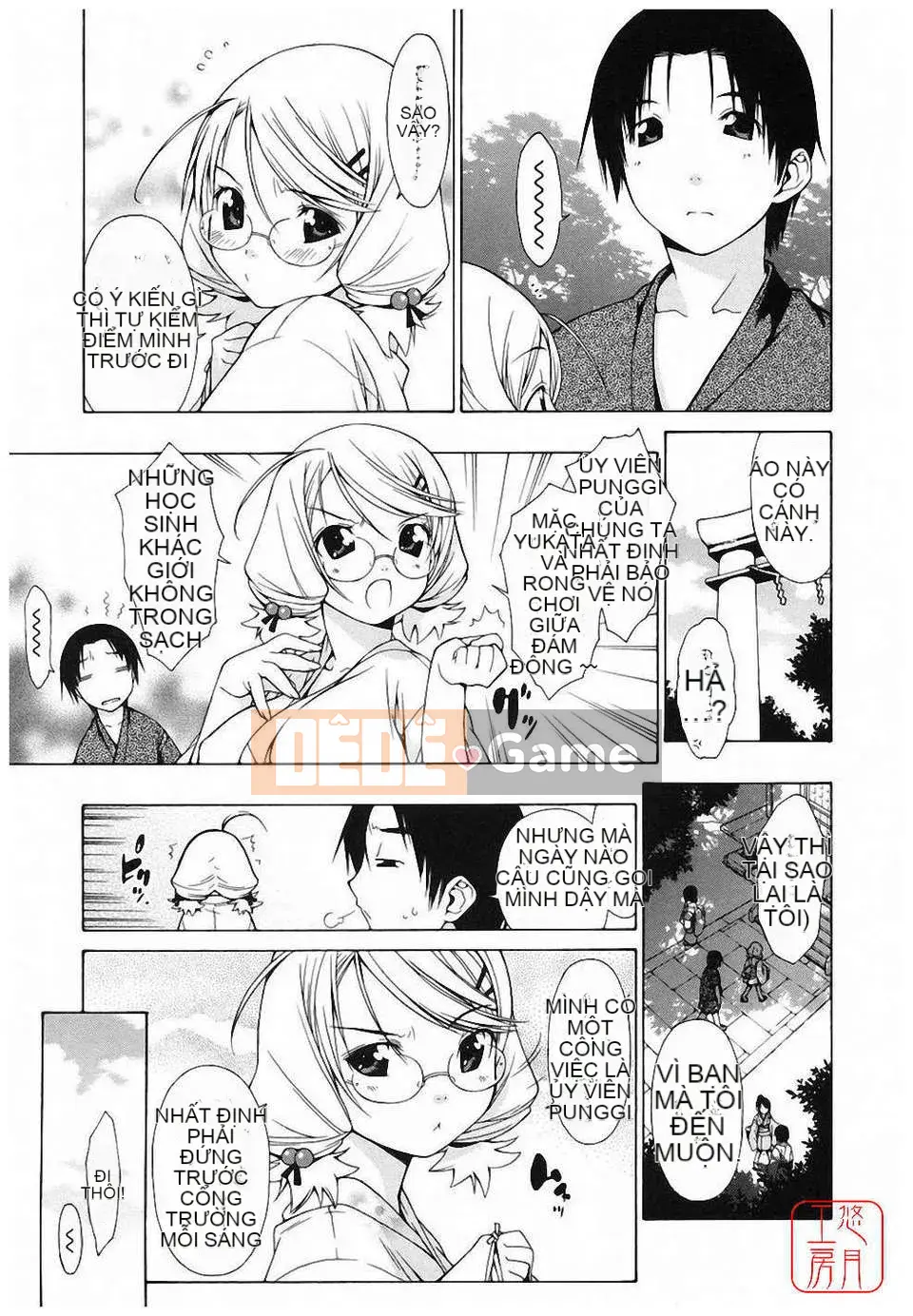 [Ikeda Sakura] Aimitsu