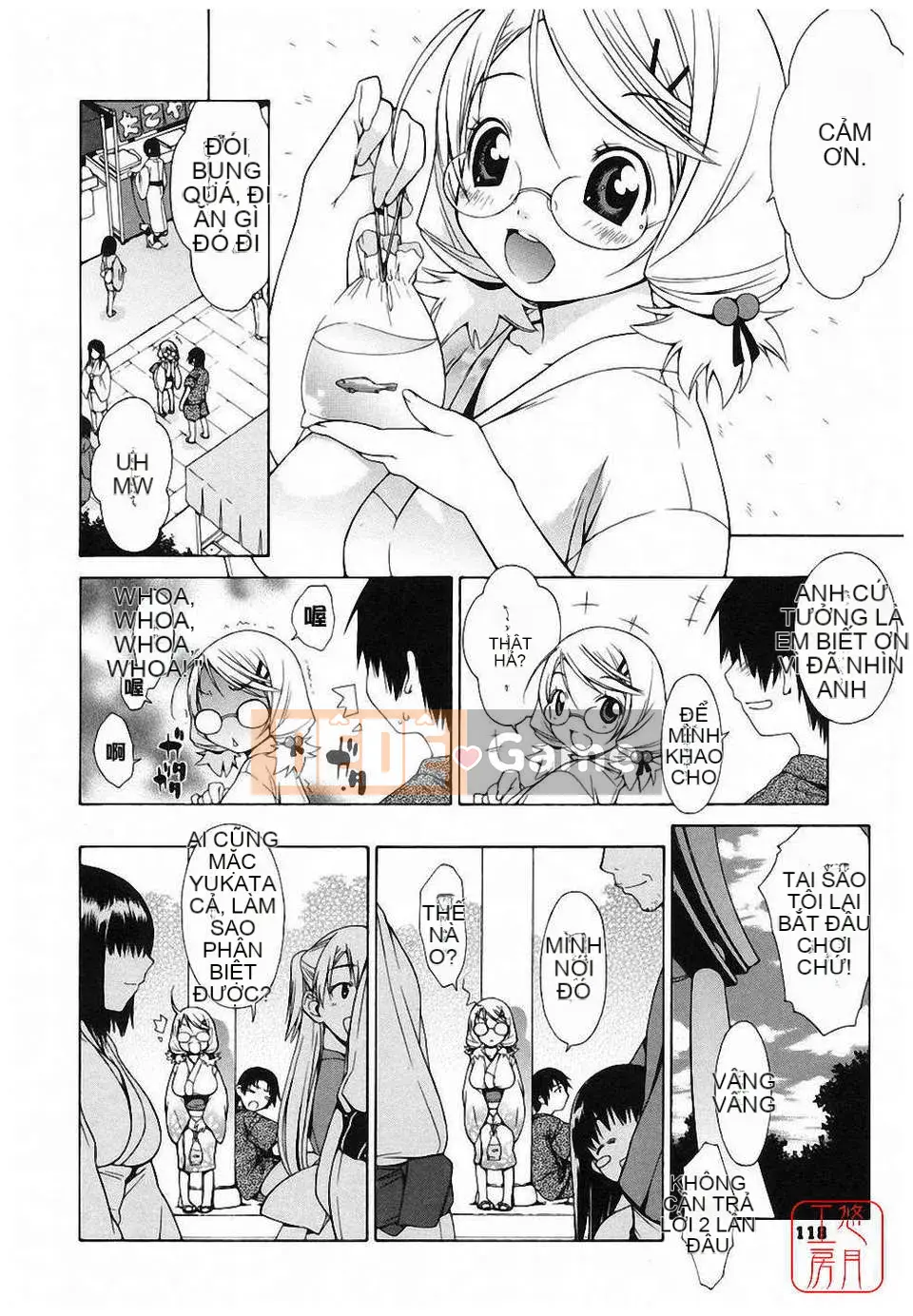 [Ikeda Sakura] Aimitsu