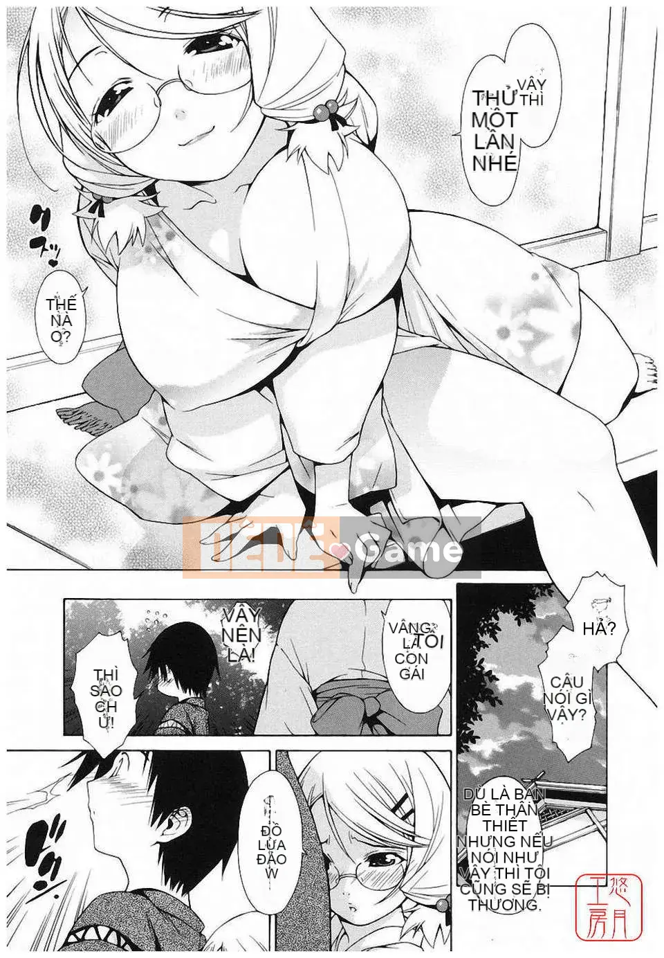 [Ikeda Sakura] Aimitsu