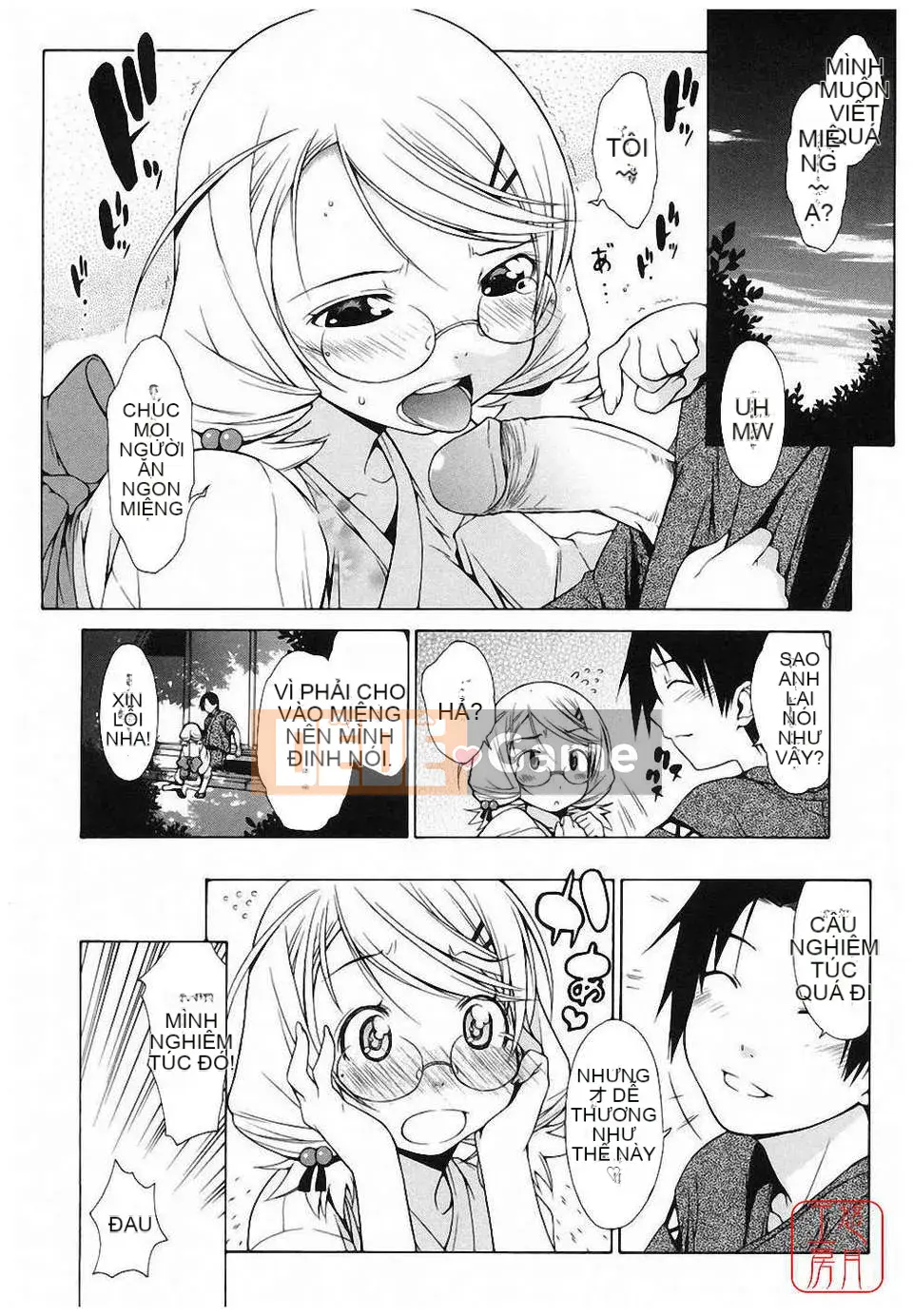 [Ikeda Sakura] Aimitsu