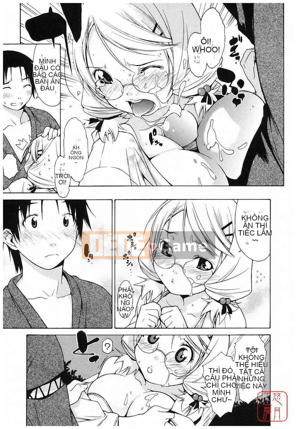 [Ikeda Sakura] Aimitsu