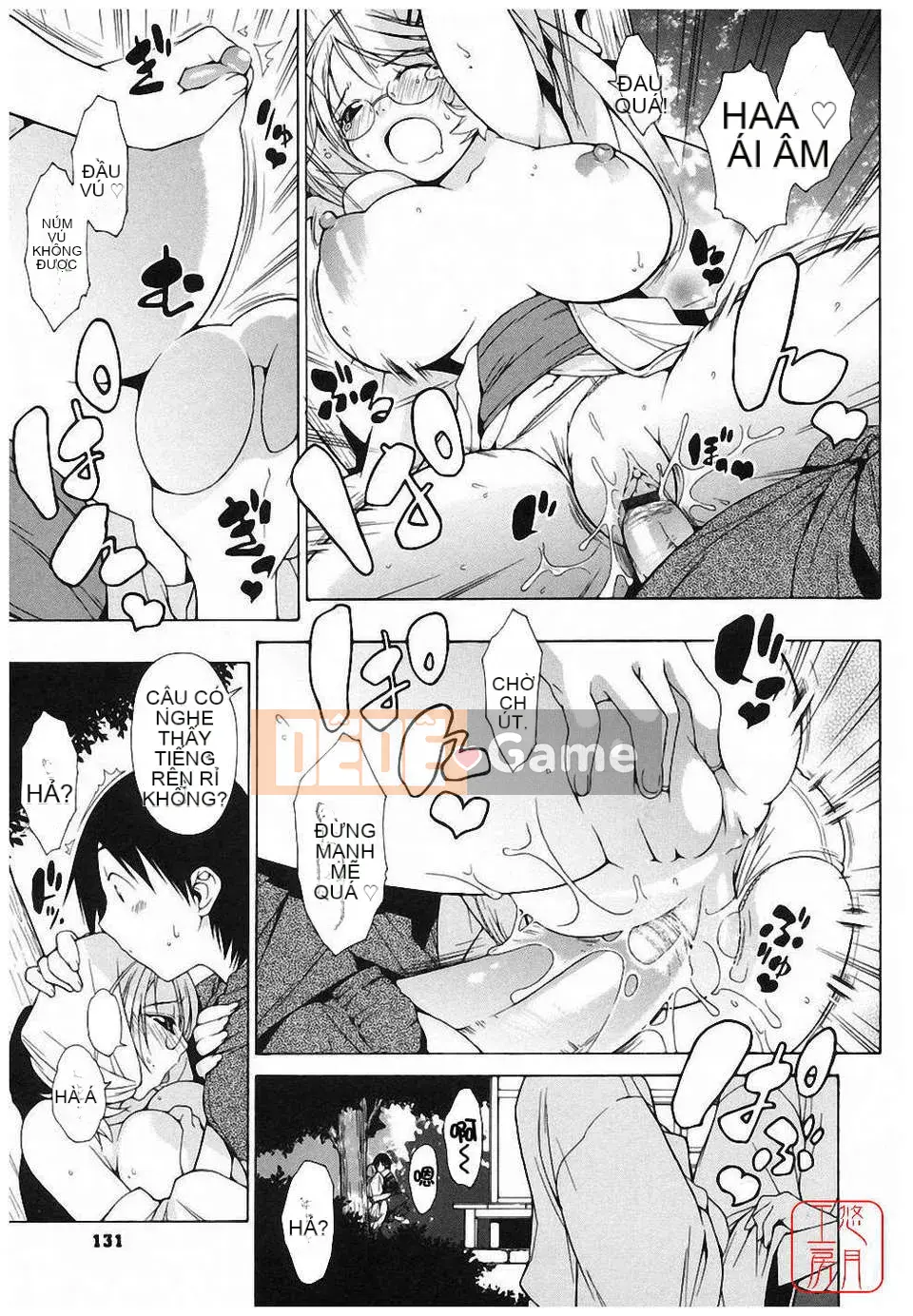 [Ikeda Sakura] Aimitsu