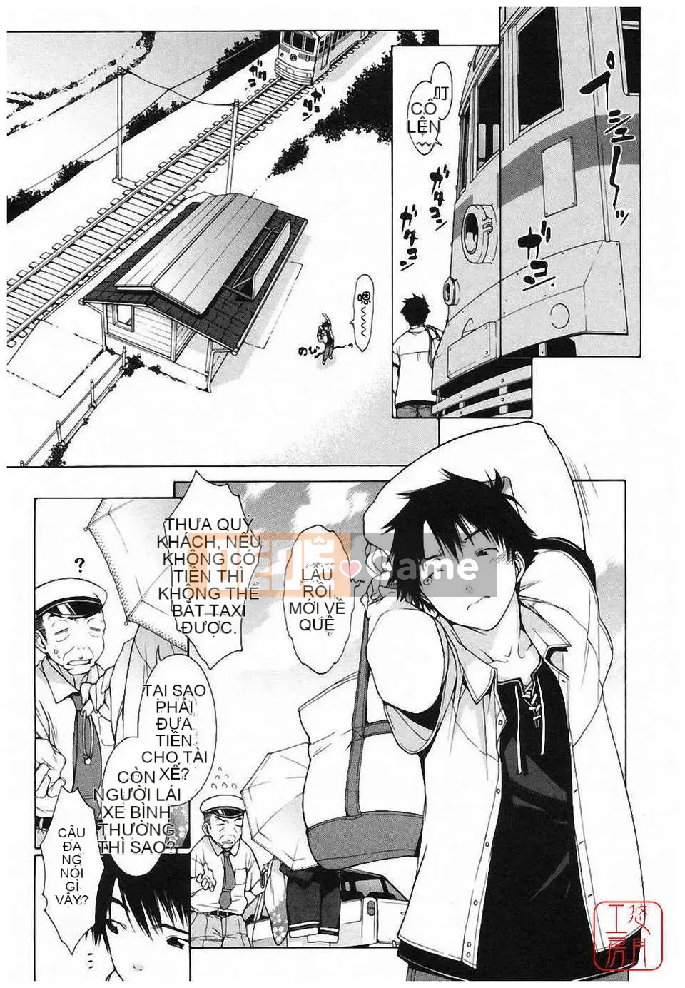 [Ikeda Sakura] Aimitsu