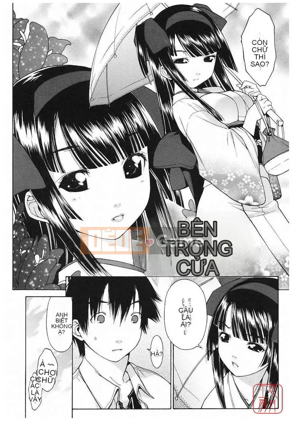 [Ikeda Sakura] Aimitsu