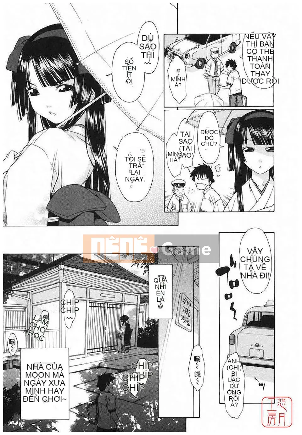 [Ikeda Sakura] Aimitsu