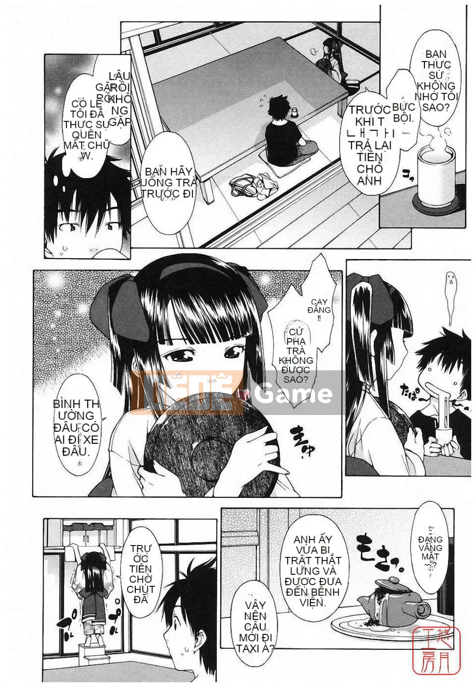 [Ikeda Sakura] Aimitsu