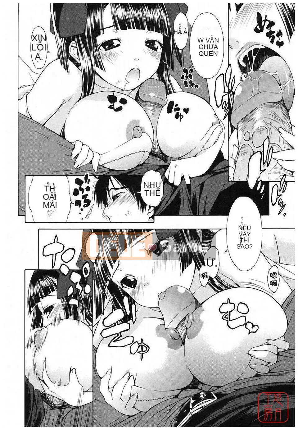 [Ikeda Sakura] Aimitsu