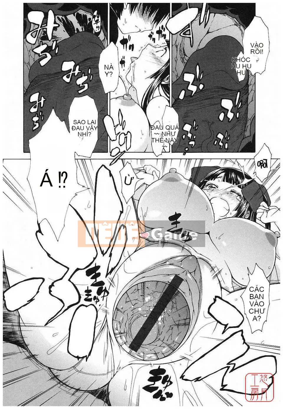 [Ikeda Sakura] Aimitsu