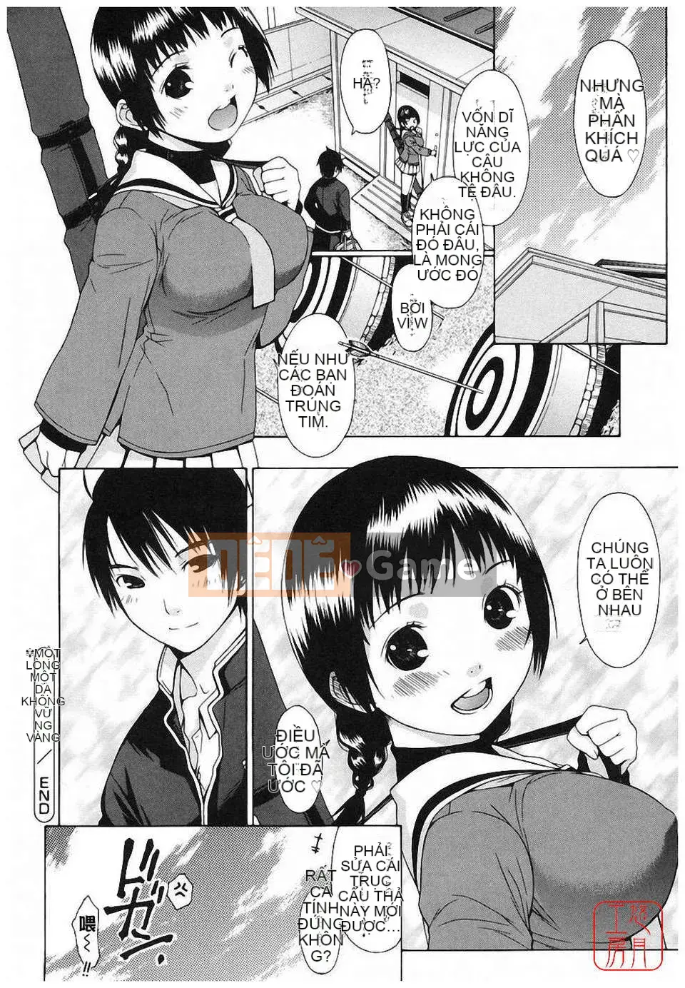 [Ikeda Sakura] Aimitsu