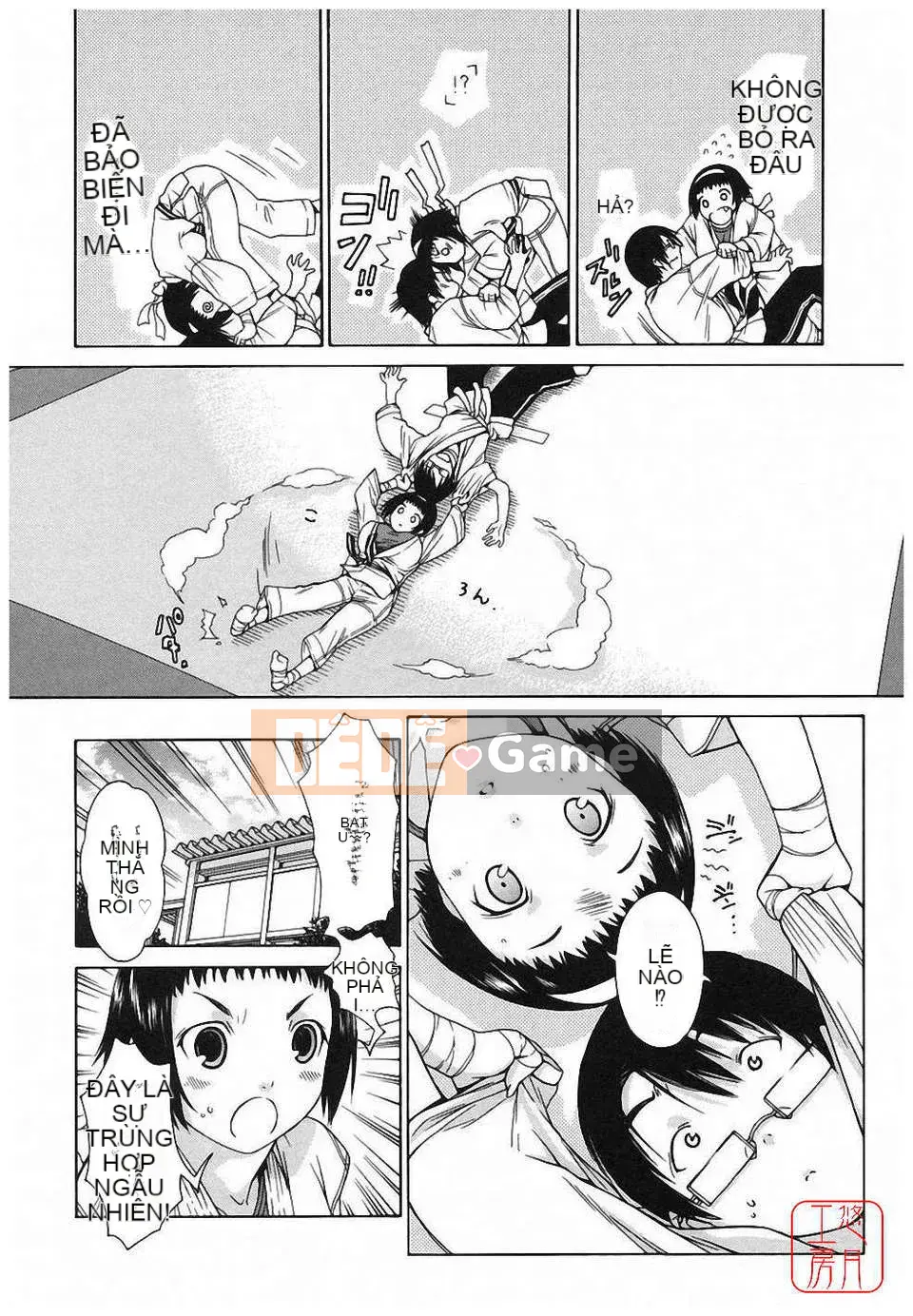 [Ikeda Sakura] Aimitsu