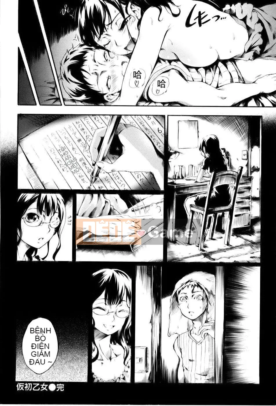 [Meiji] Thiếu nữ nở hoa