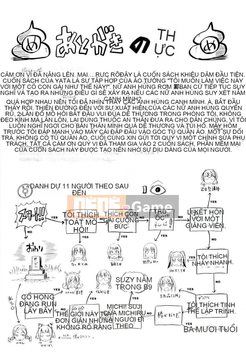 [Meiji] Thiếu nữ nở hoa