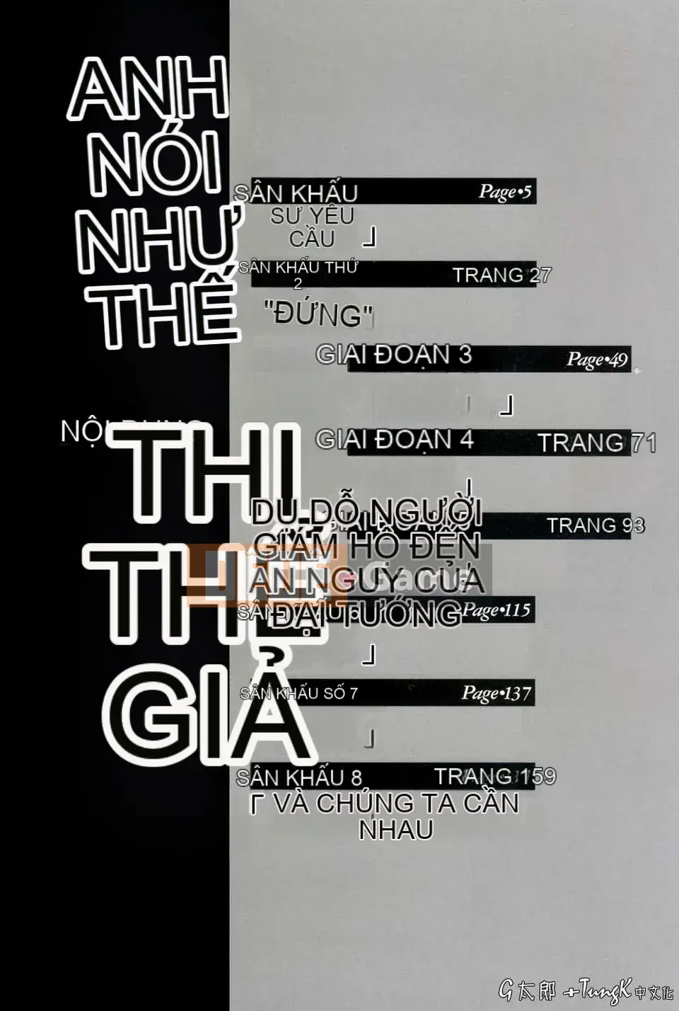 [Hanbo] Bạn nằm với cơ thể của bạn