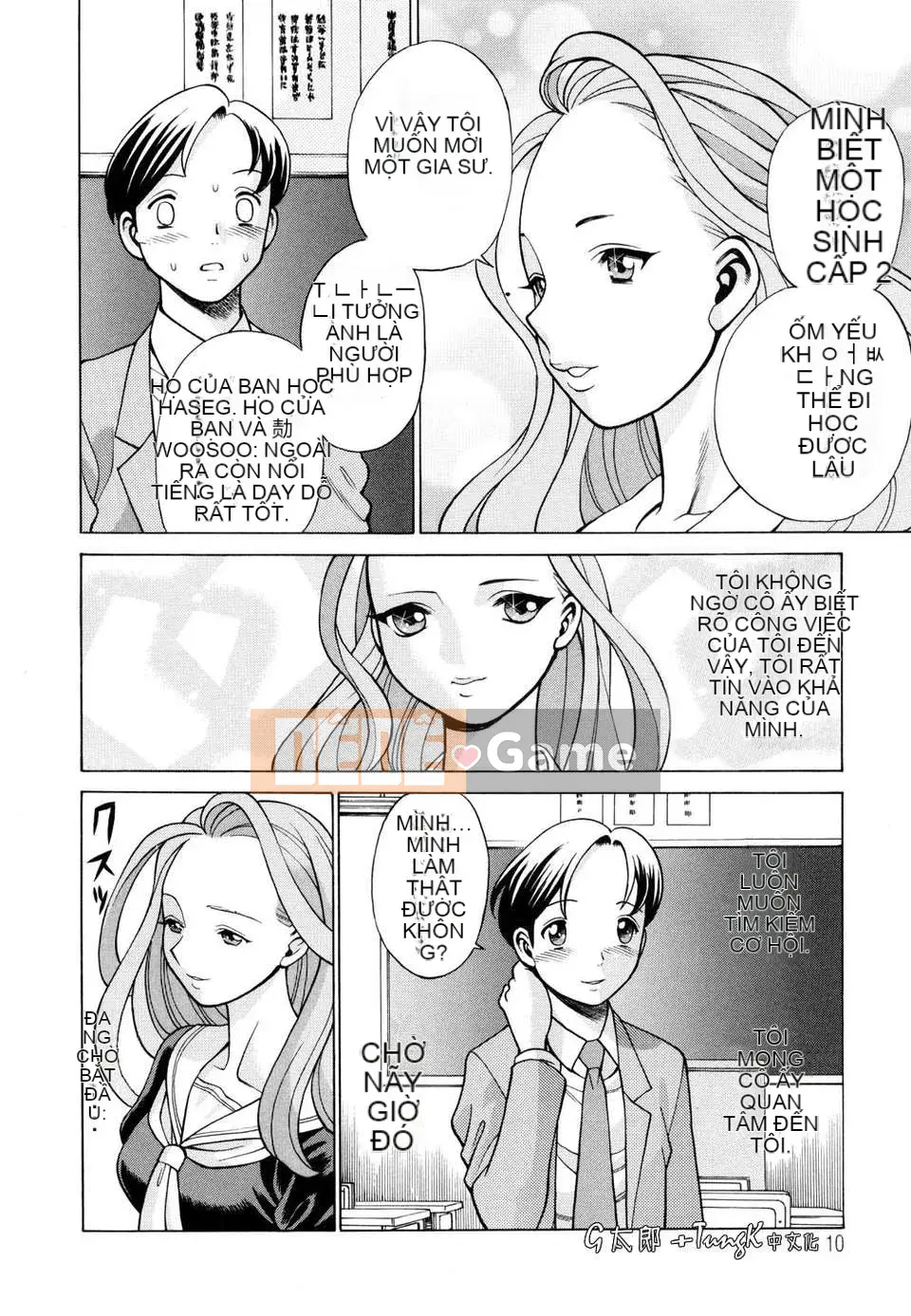 [Hanbo] Bạn nằm với cơ thể của bạn