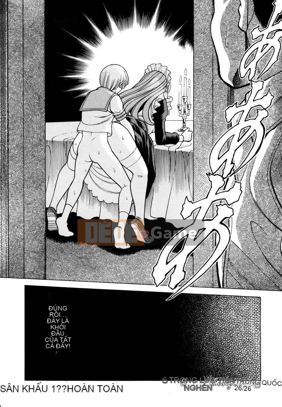 [Hanbo] Bạn nằm với cơ thể của bạn