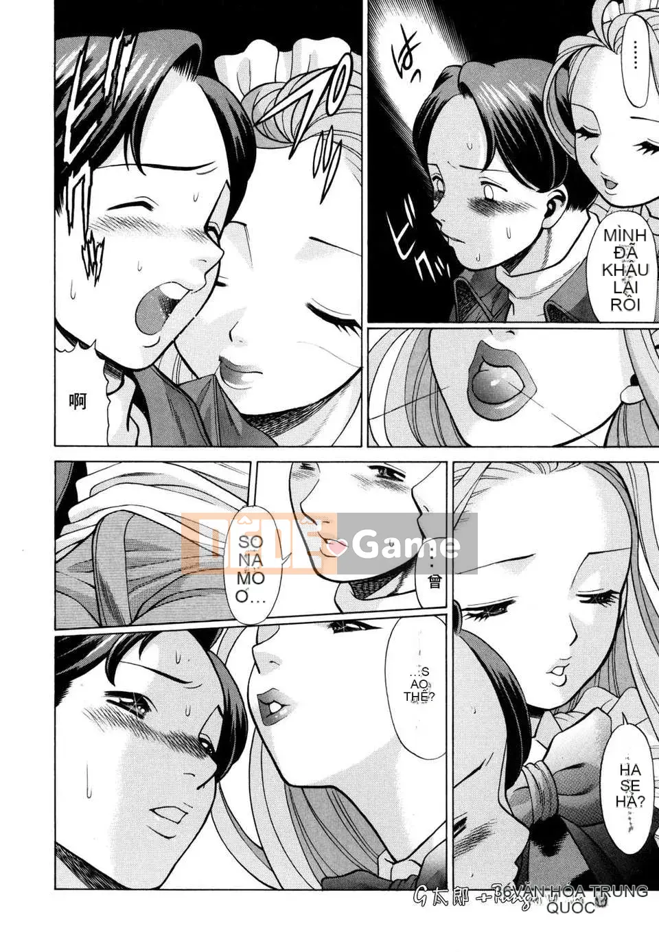 [Hanbo] Bạn nằm với cơ thể của bạn