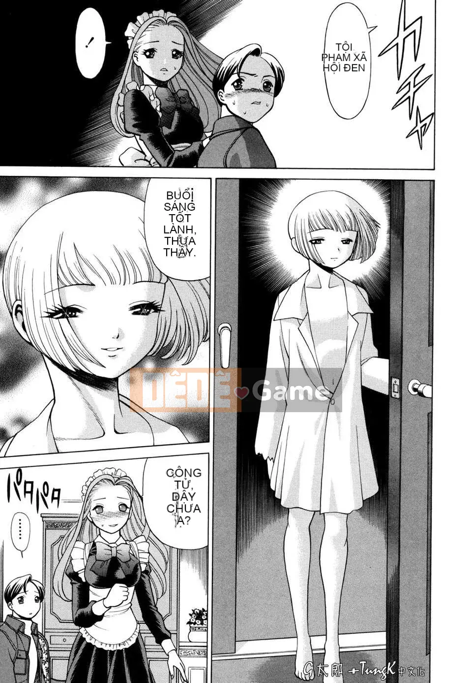 [Hanbo] Bạn nằm với cơ thể của bạn