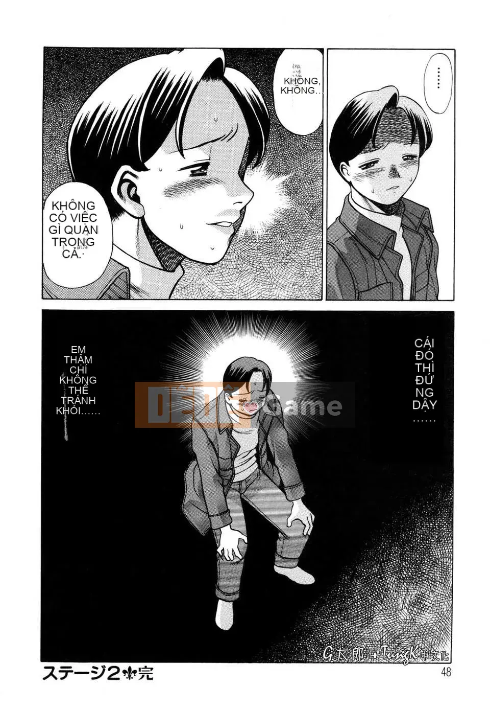 [Hanbo] Bạn nằm với cơ thể của bạn