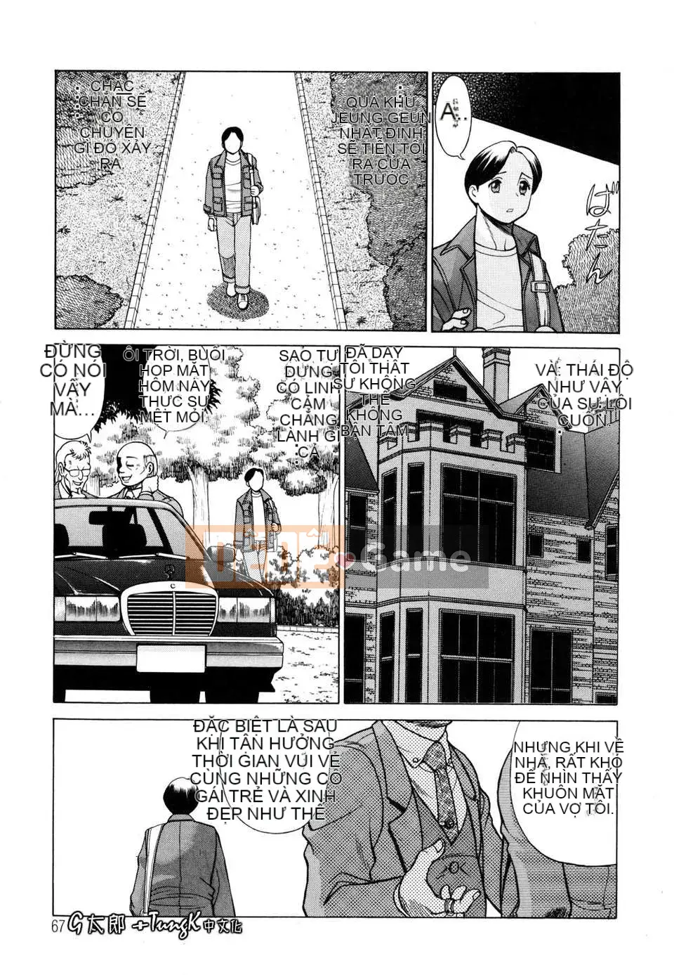 [Hanbo] Bạn nằm với cơ thể của bạn