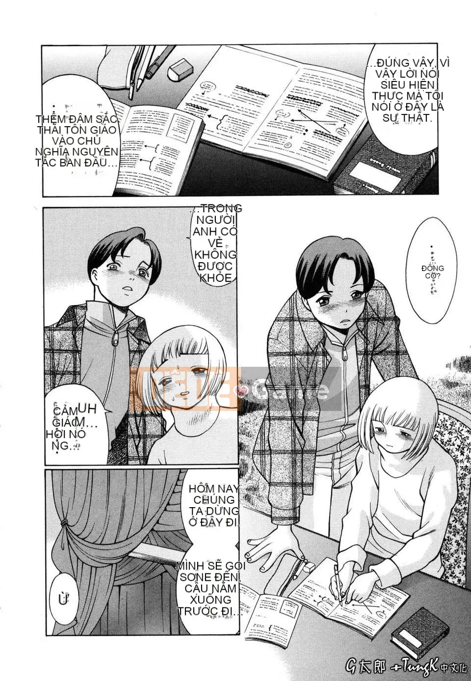 [Hanbo] Bạn nằm với cơ thể của bạn