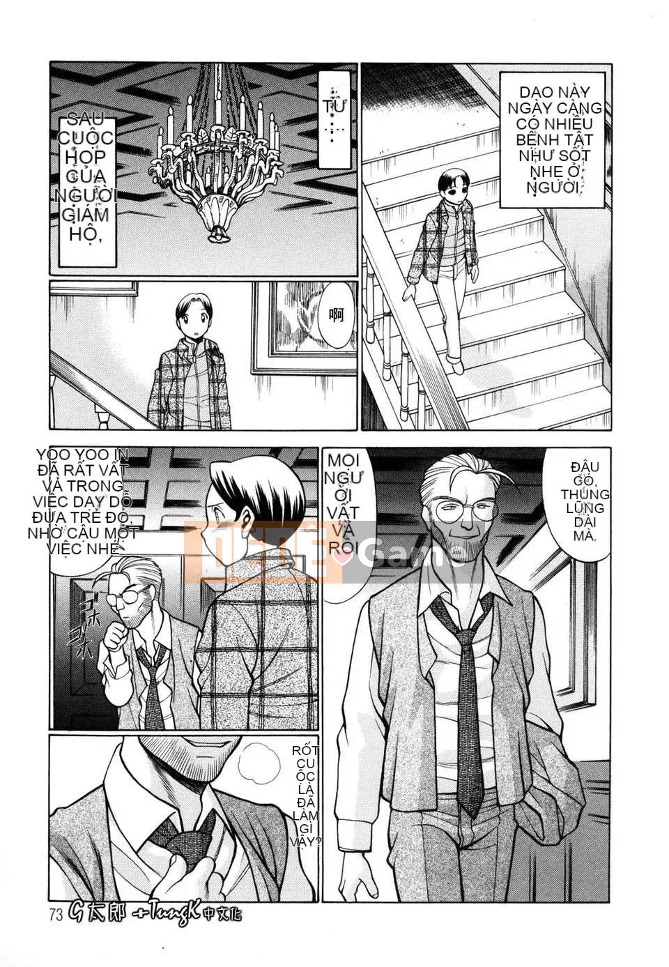 [Hanbo] Bạn nằm với cơ thể của bạn