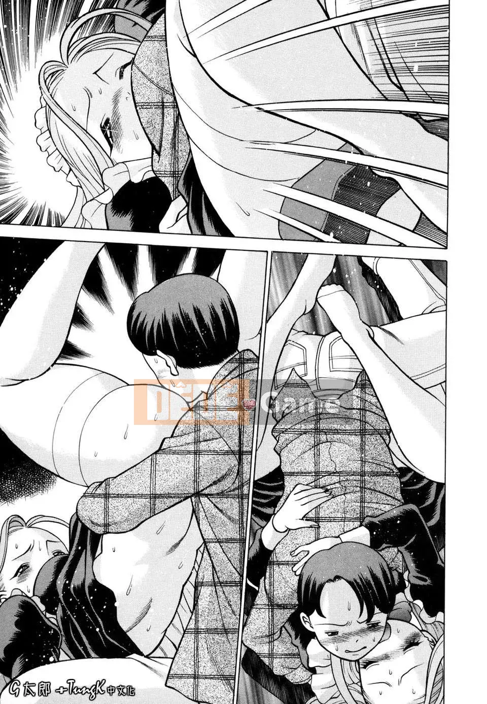 [Hanbo] Bạn nằm với cơ thể của bạn